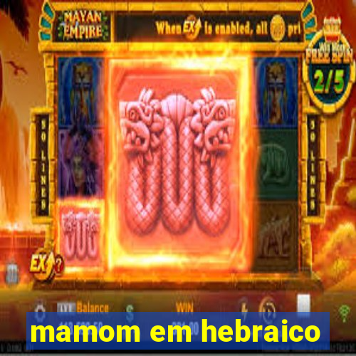 mamom em hebraico